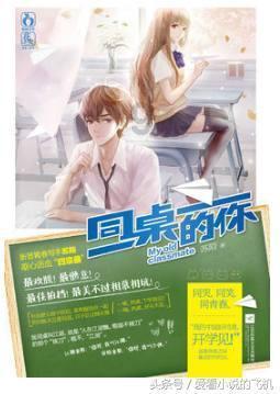 英文拼图